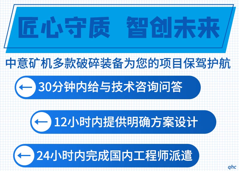 建筑垃圾處理設(shè)備廠(chǎng)家